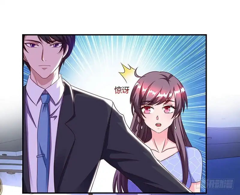 总裁爹地超给力 第53话 让她清醒下！ 第11页