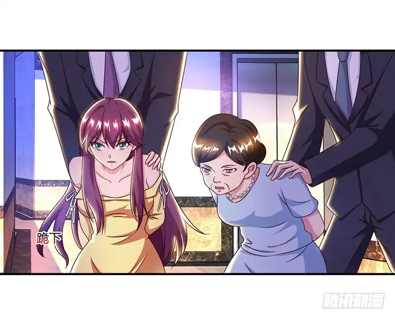 总裁爹地超给力 第53话 让她清醒下！ 第17页