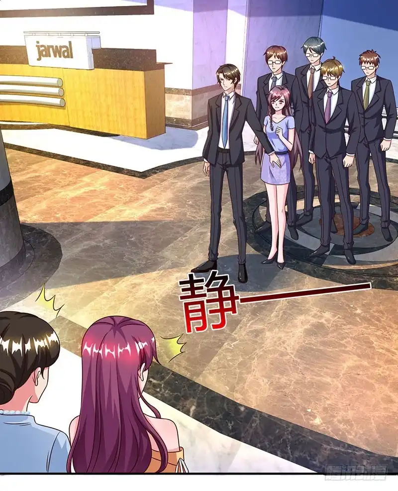 总裁爹地超给力 第53话 让她清醒下！ 第12页
