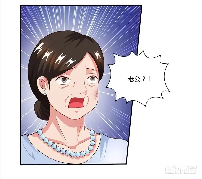 总裁爹地超给力 第54话 当众打脸 第14页