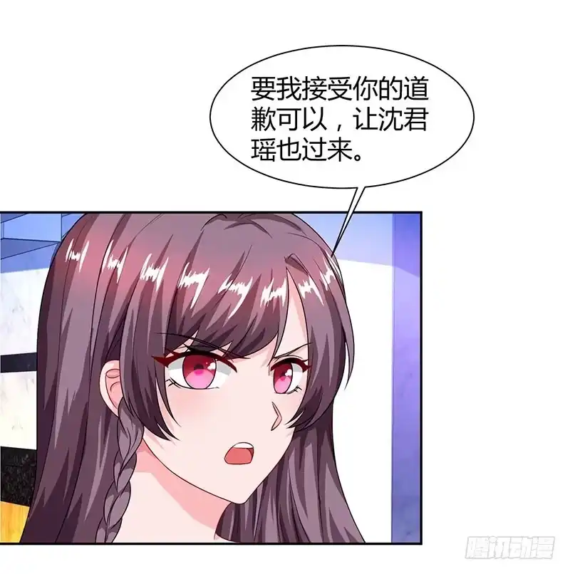总裁爹地超给力 第55话 一切有我 第2页
