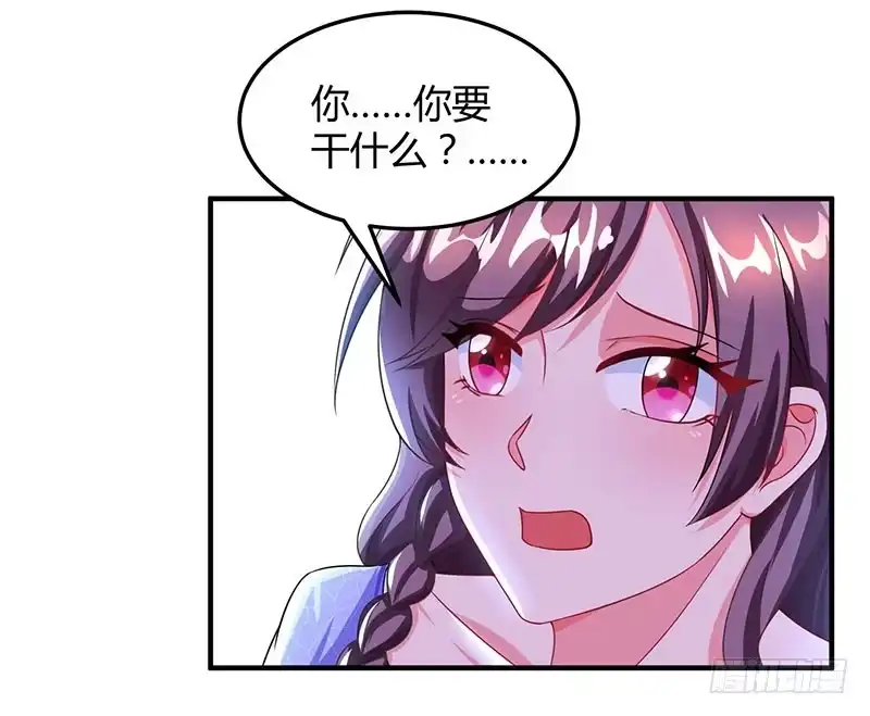总裁爹地超给力 第55话 一切有我 第14页