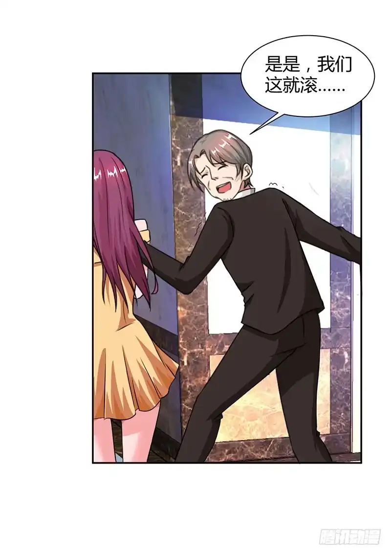 总裁爹地超给力 第55话 一切有我 第10页
