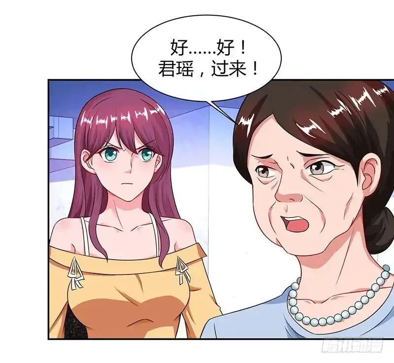 总裁爹地超给力 第55话 一切有我 第3页