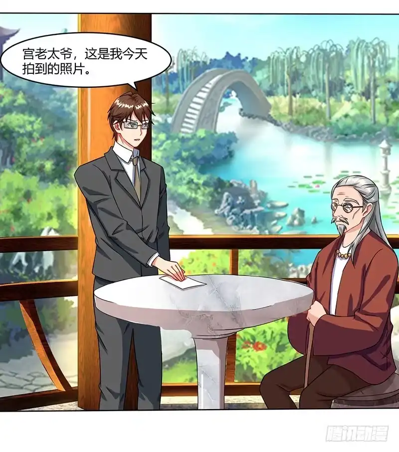 总裁爹地超给力 第55话 一切有我 第27页