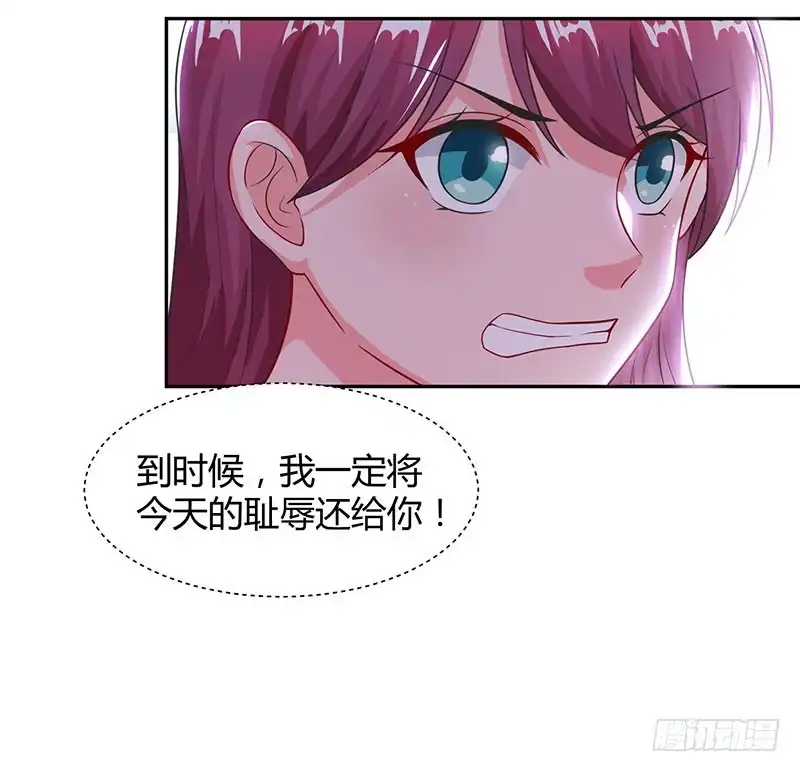 总裁爹地超给力 第55话 一切有我 第7页