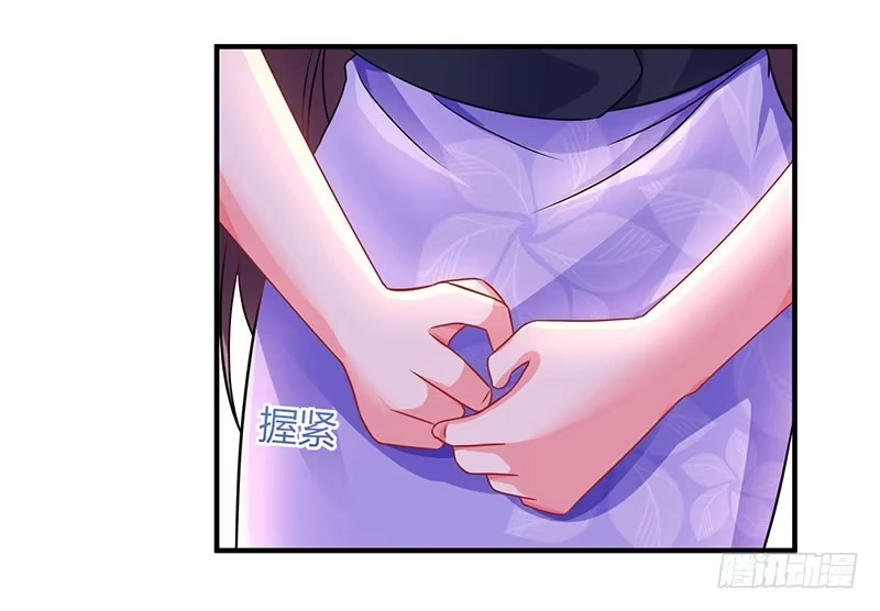 总裁爹地超给力 第55话 一切有我 第20页