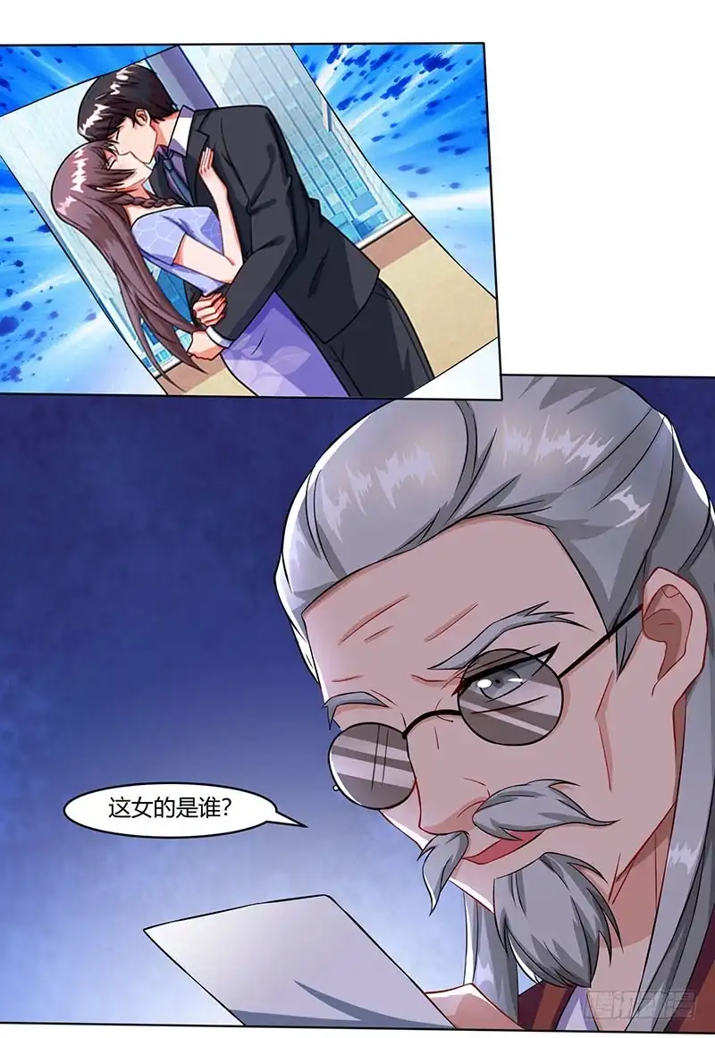 总裁爹地超给力 第55话 一切有我 第28页