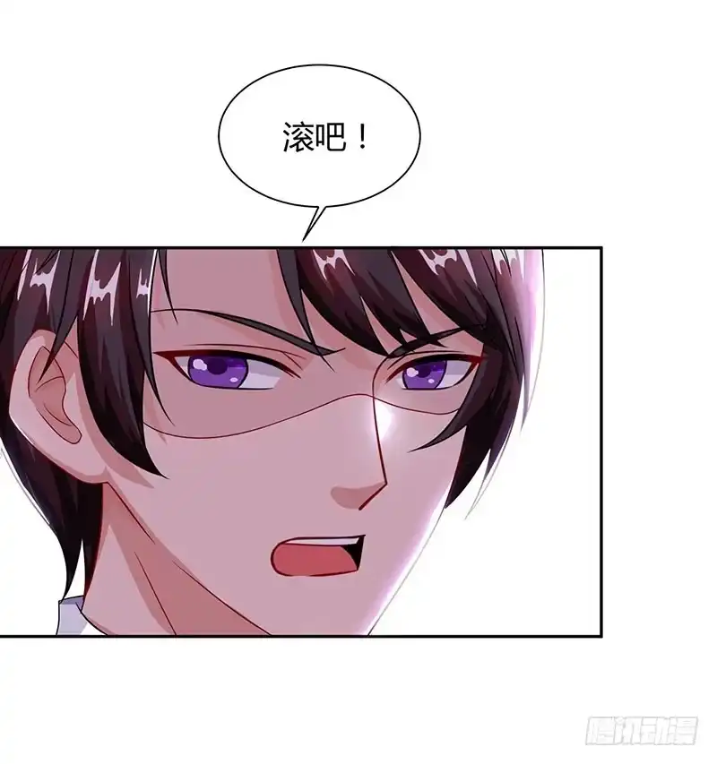 总裁爹地超给力 第55话 一切有我 第9页