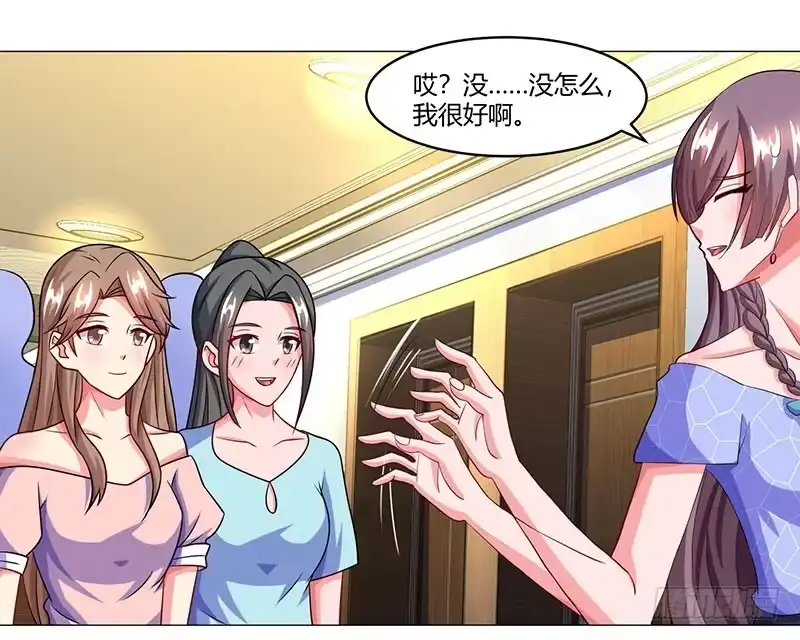总裁爹地超给力 第56话 宫氏年庆 第18页