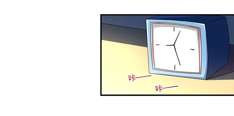 总裁爹地超给力 第56话 宫氏年庆 第24页