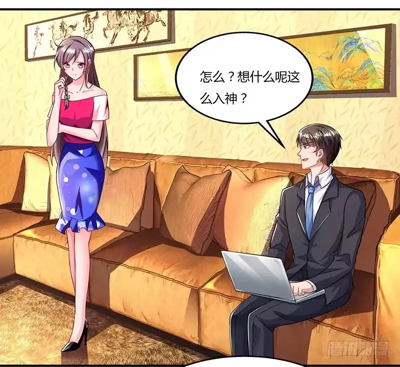 总裁爹地超给力 第56话 宫氏年庆 第27页