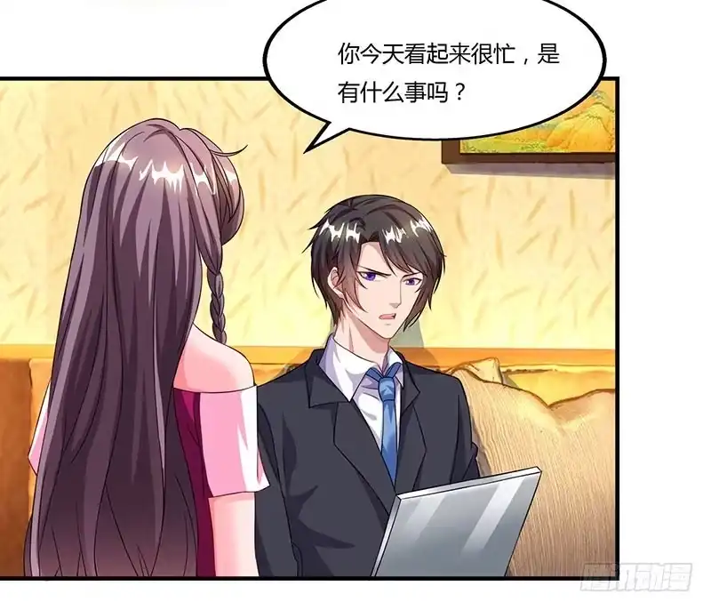 总裁爹地超给力 第56话 宫氏年庆 第28页