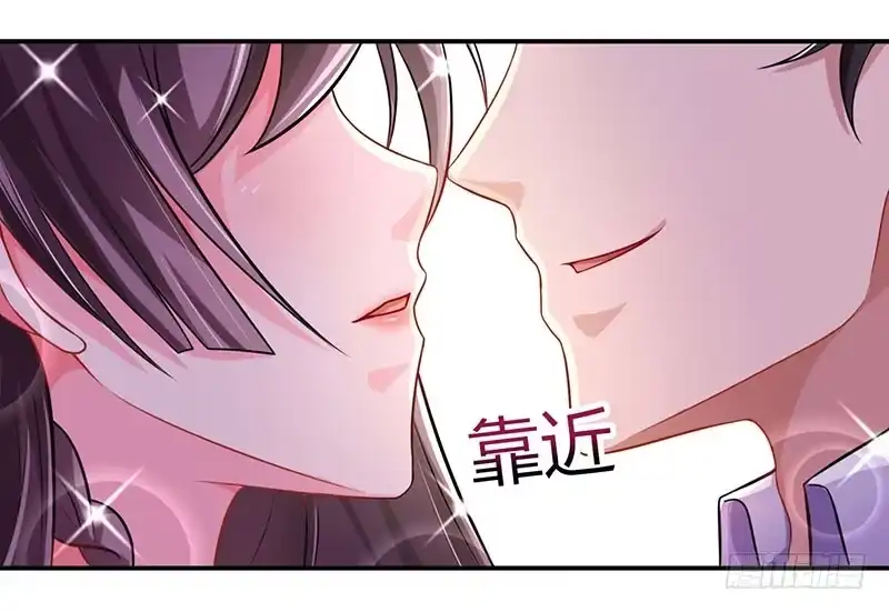总裁爹地超给力 第57话 喜欢他？ 第4页