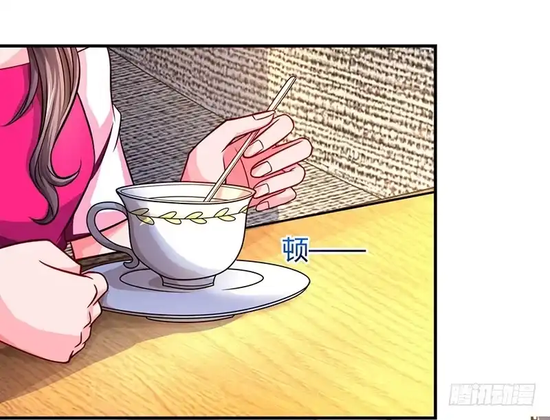 总裁爹地超给力 第57话 喜欢他？ 第16页