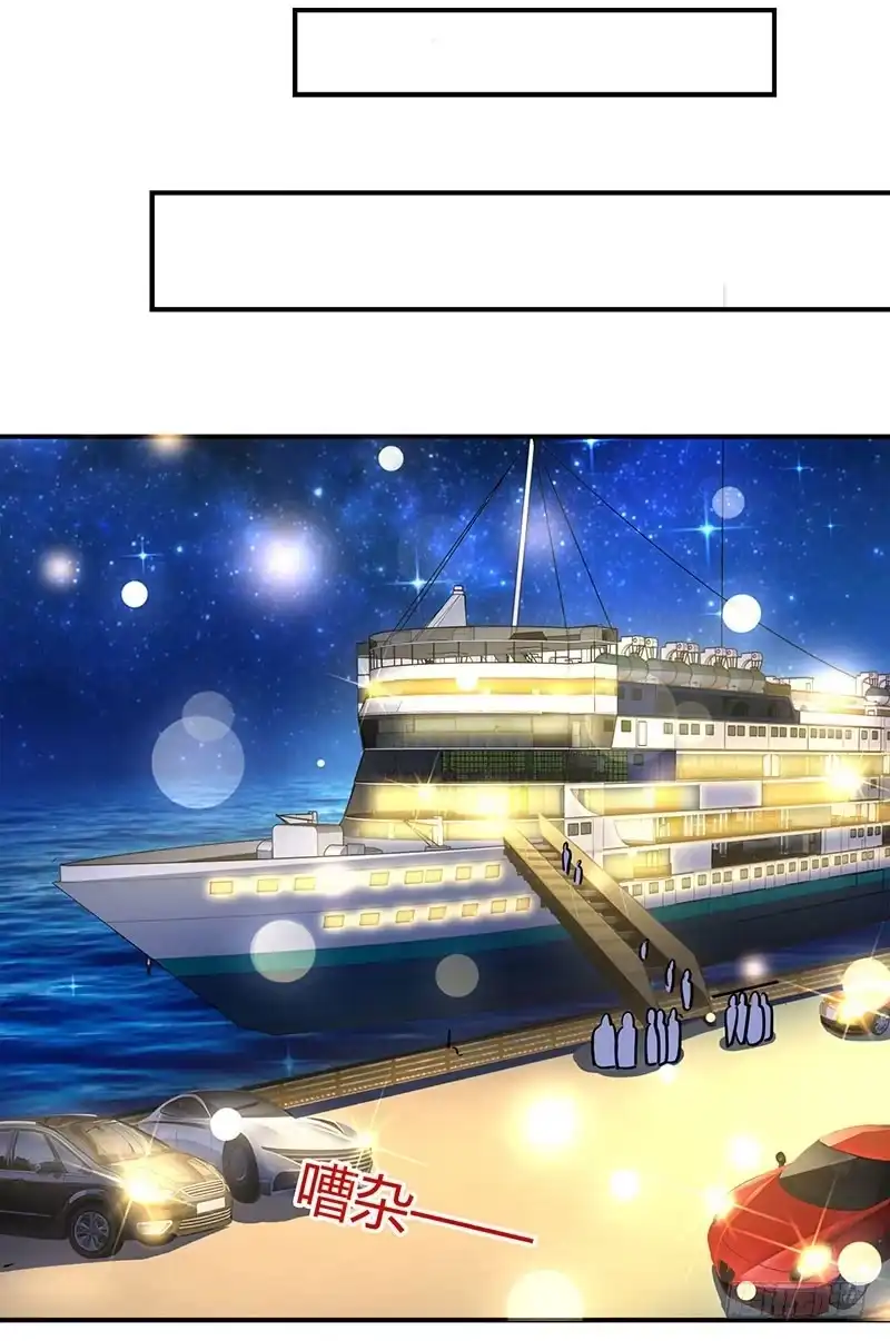 总裁爹地超给力 第57话 喜欢他？ 第24页