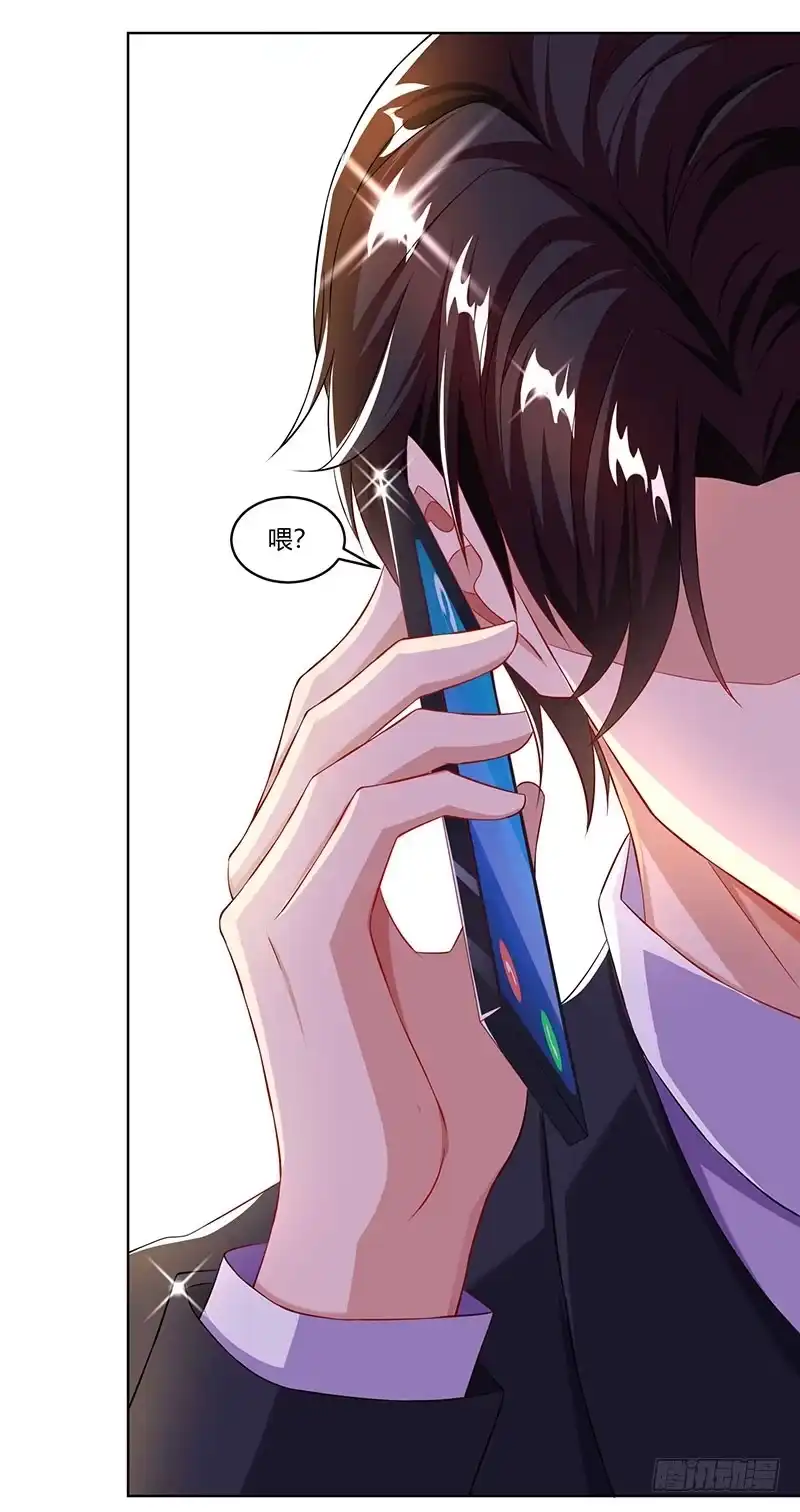 总裁爹地超给力 第58话 背着妈咪做坏事！ 第28页