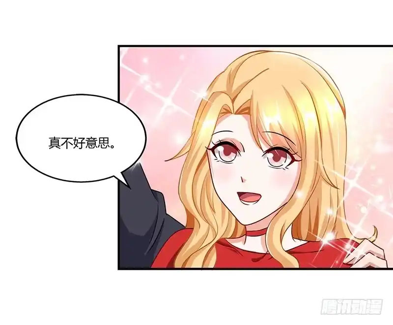 总裁爹地超给力 第58话 背着妈咪做坏事！ 第7页