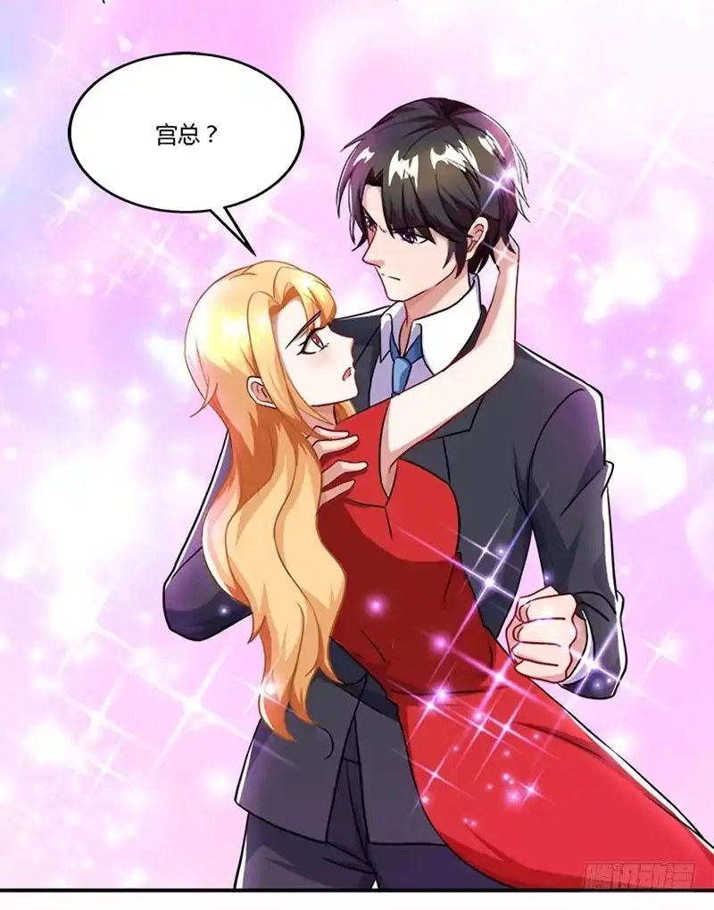 总裁爹地超给力 第58话 背着妈咪做坏事！ 第6页