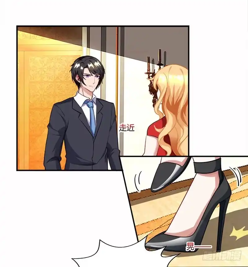 总裁爹地超给力 第58话 背着妈咪做坏事！ 第4页