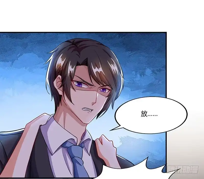 总裁爹地超给力 第58话 背着妈咪做坏事！ 第8页