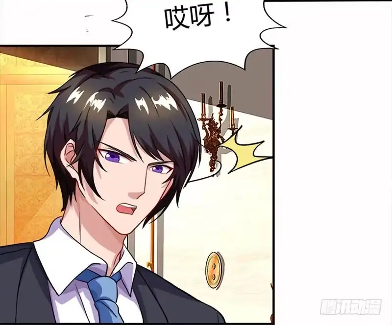 总裁爹地超给力 第58话 背着妈咪做坏事！ 第5页