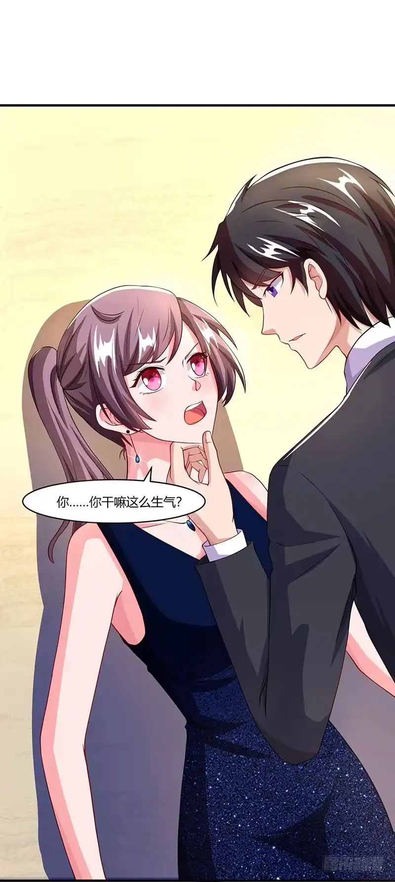 总裁爹地超给力 第59话 误会？ 第18页
