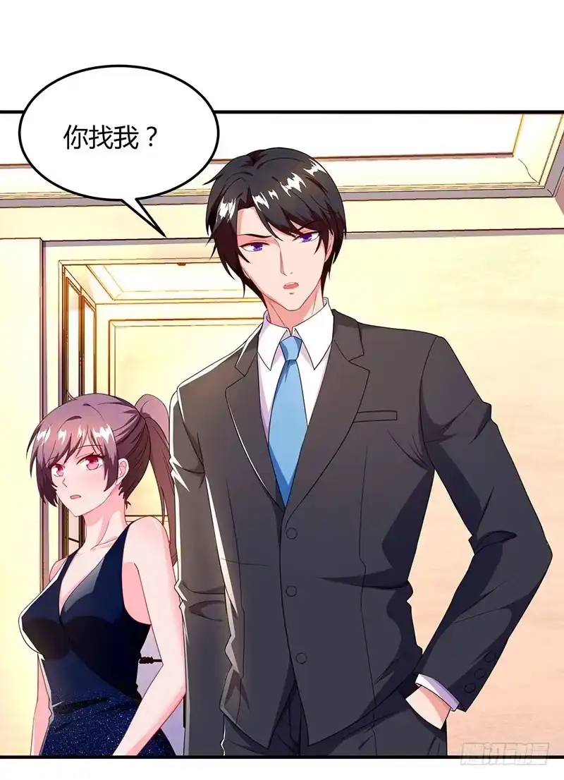 总裁爹地超给力 第59话 误会？ 第25页