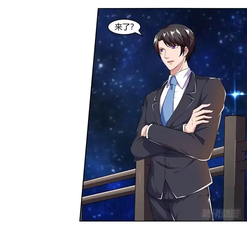 总裁爹地超给力 第59话 误会？ 第7页