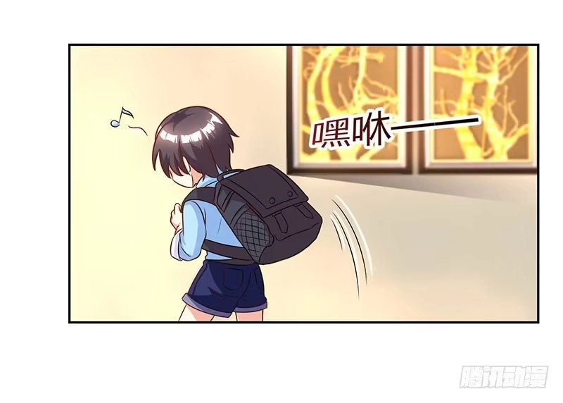 总裁爹地超给力 第6话 推销妈咪 第21页