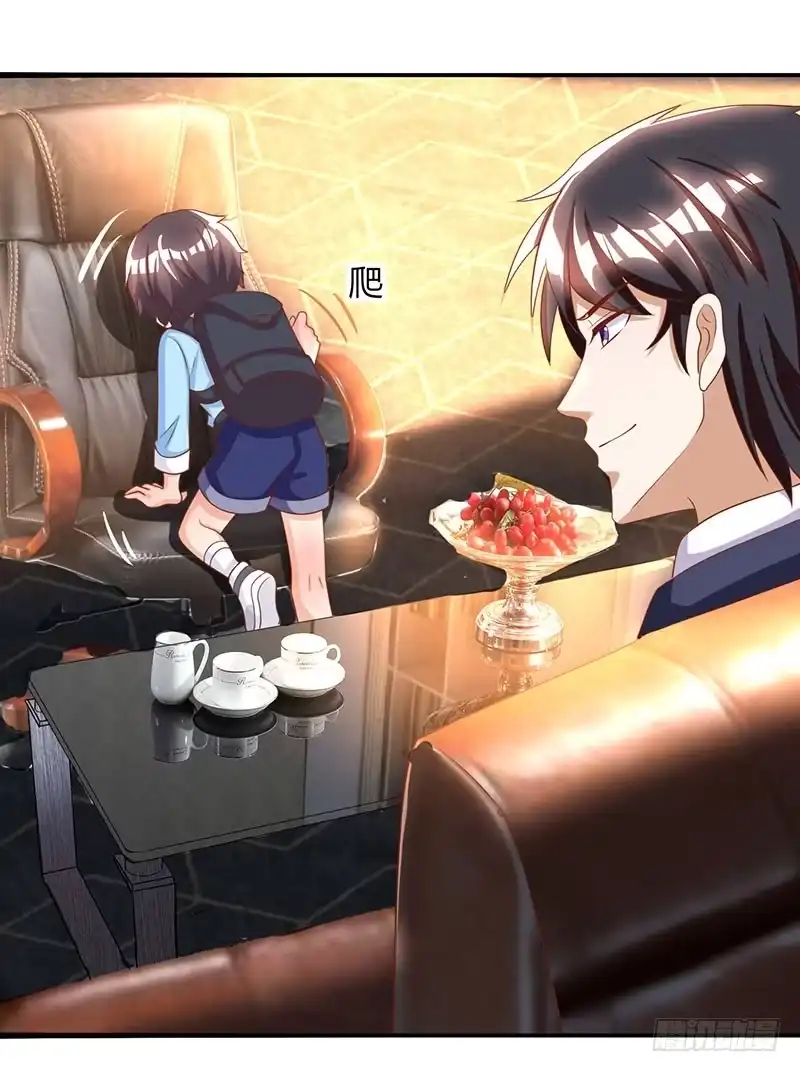 总裁爹地超给力 第6话 推销妈咪 第1页