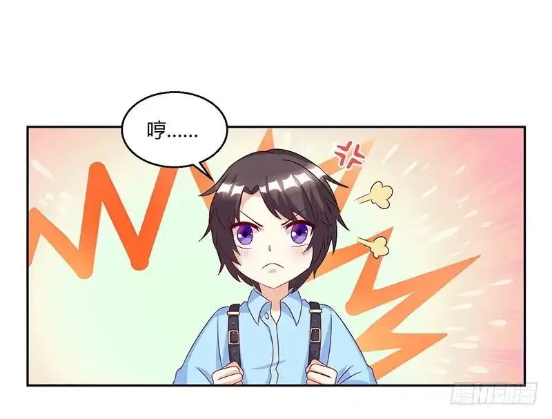 总裁爹地超给力 第6话 推销妈咪 第13页