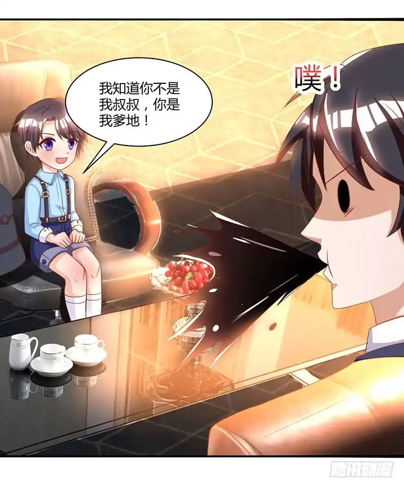 总裁爹地超给力 第6话 推销妈咪 第3页