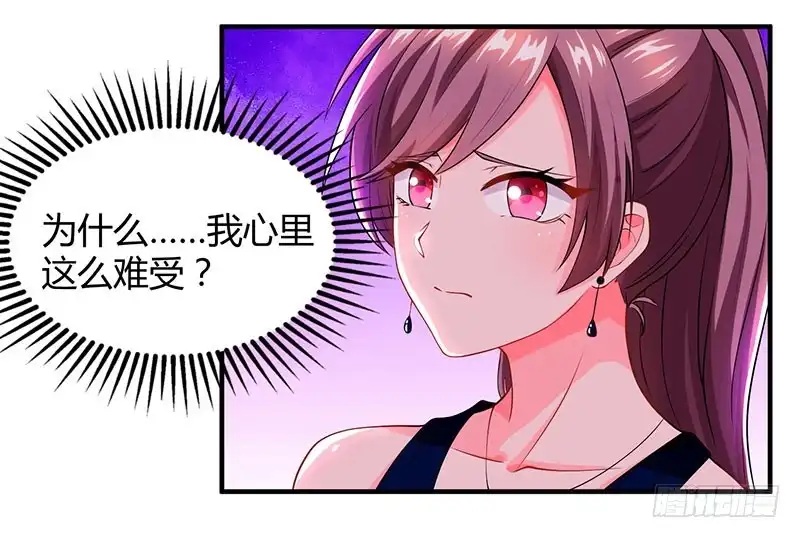 总裁爹地超给力 第60话 他和她的开场舞 第21页