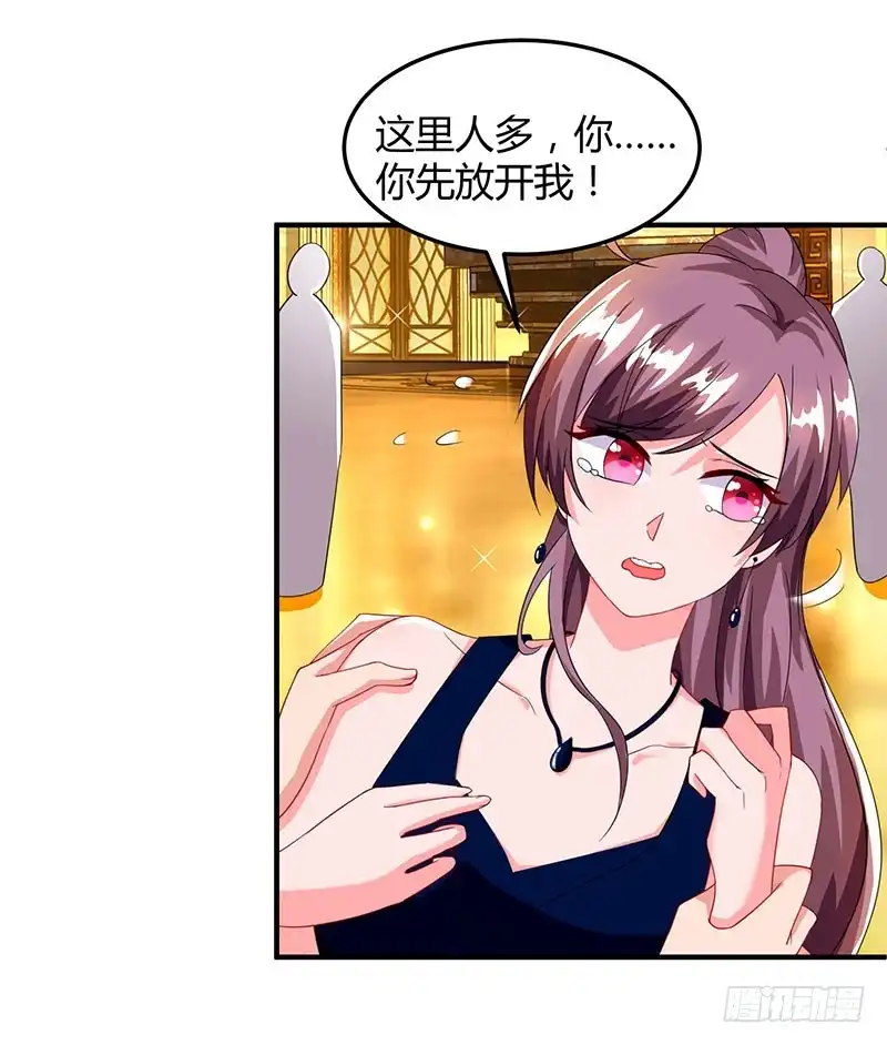 总裁爹地超给力 第60话 他和她的开场舞 第29页