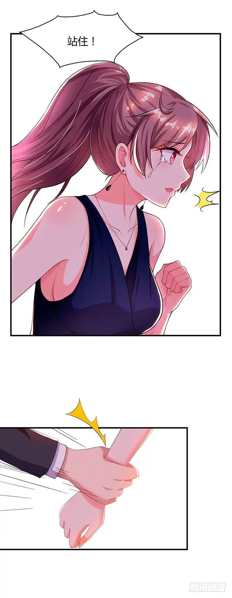 总裁爹地超给力 第60话 他和她的开场舞 第26页