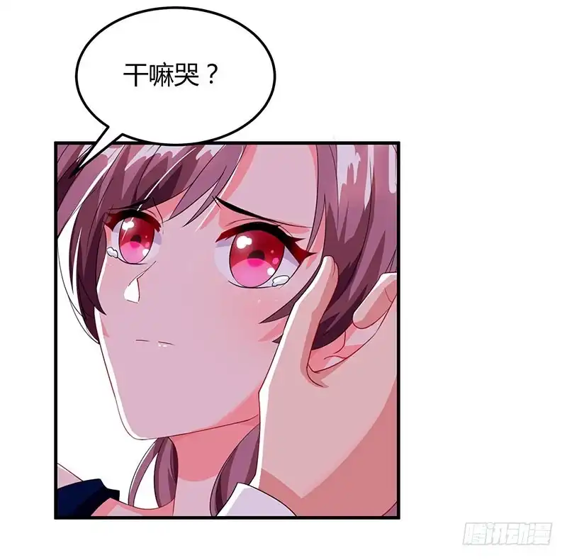总裁爹地超给力 第60话 他和她的开场舞 第28页