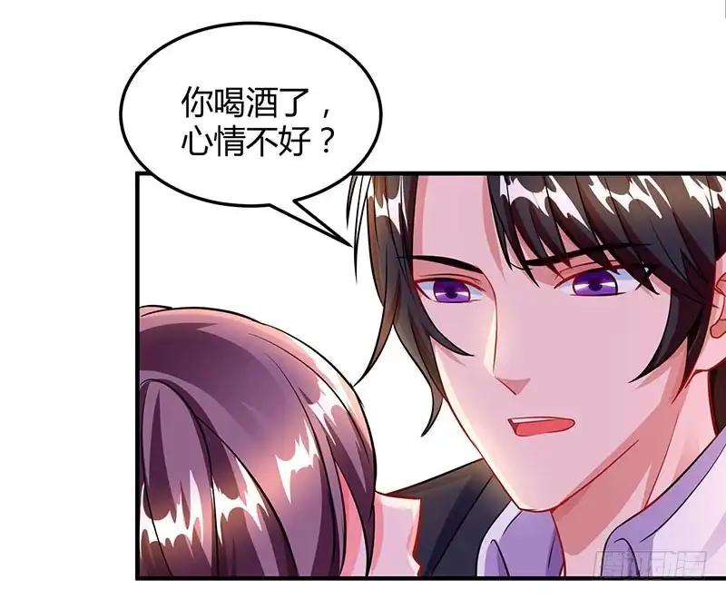 总裁爹地超给力 第61话 我只喜欢你这样的 第16页