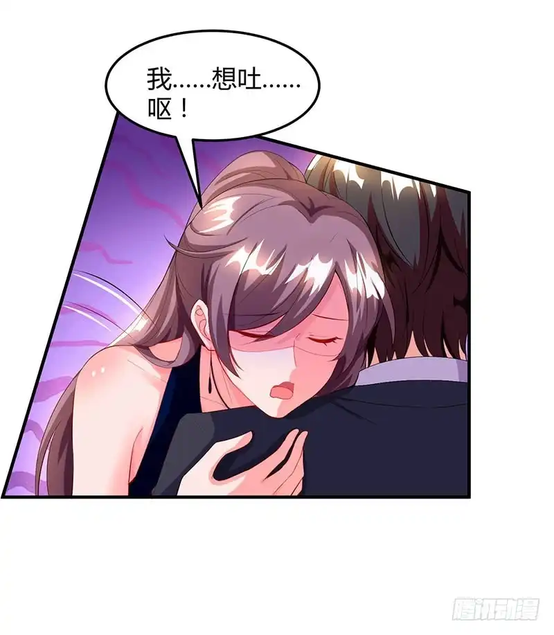 总裁爹地超给力 第61话 我只喜欢你这样的 第29页