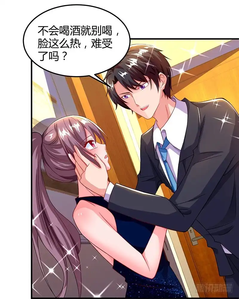 总裁爹地超给力 第61话 我只喜欢你这样的 第22页