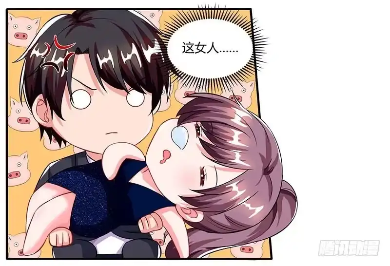 总裁爹地超给力 第62话 变态宫夜霄 第3页