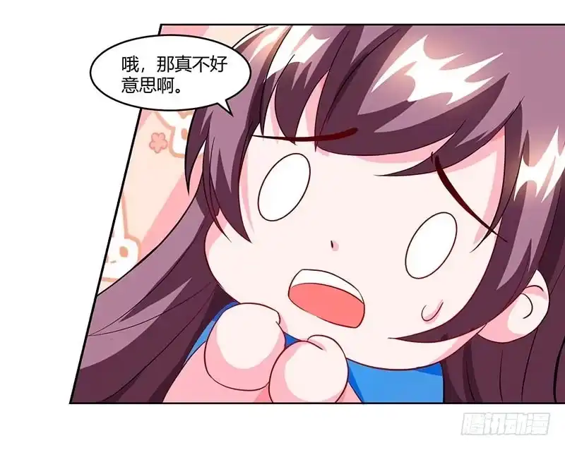 总裁爹地超给力 第62话 变态宫夜霄 第20页
