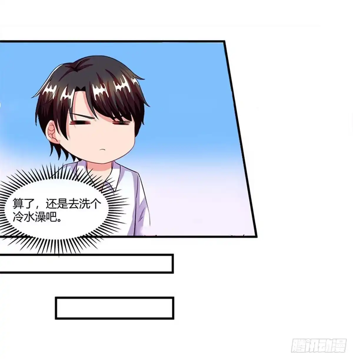 总裁爹地超给力 第62话 变态宫夜霄 第7页