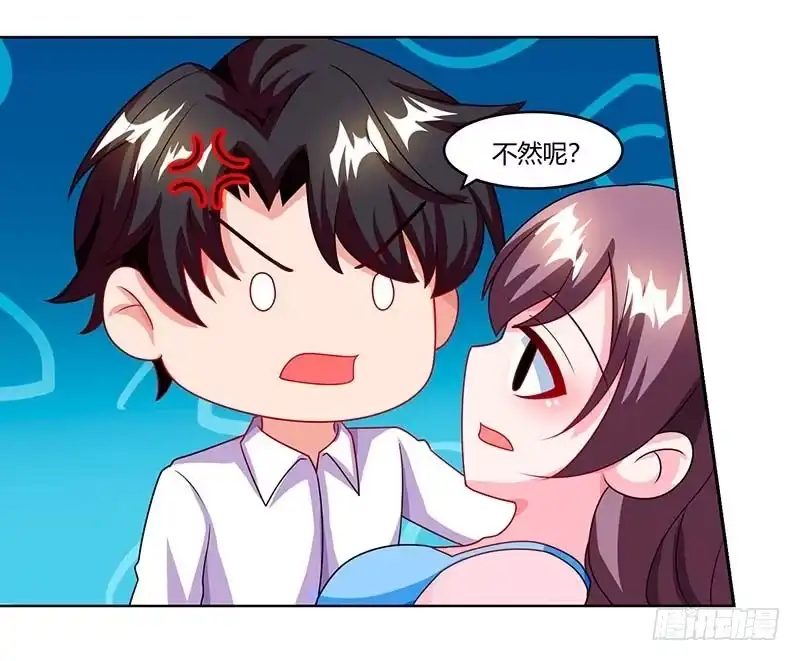 总裁爹地超给力 第62话 变态宫夜霄 第19页