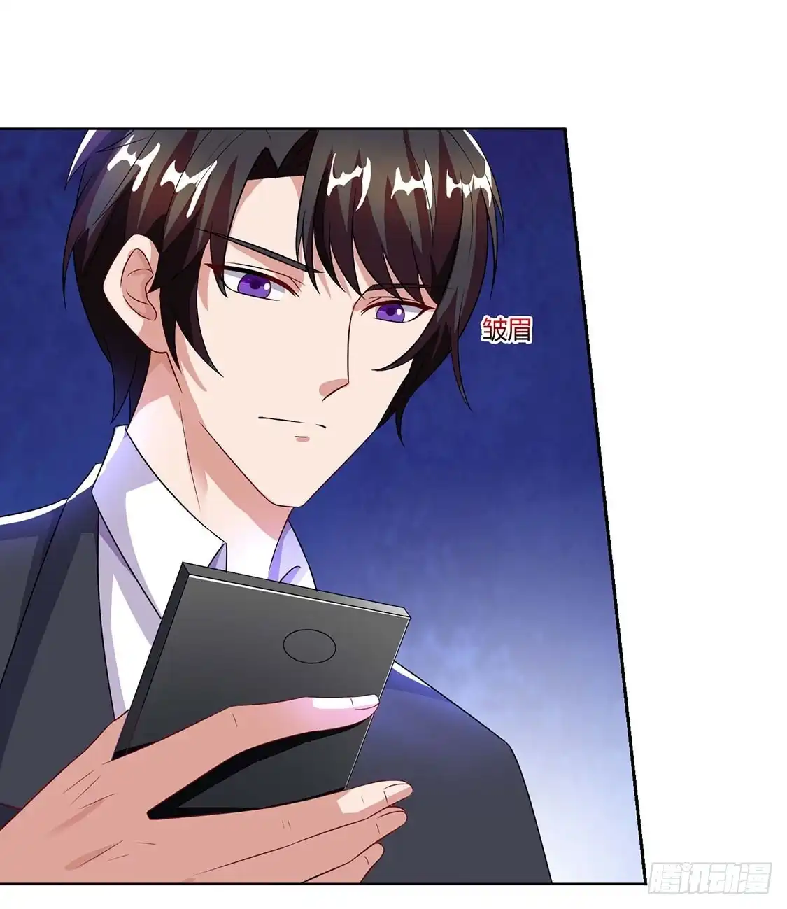 总裁爹地超给力 第63话 胡思乱想 第24页