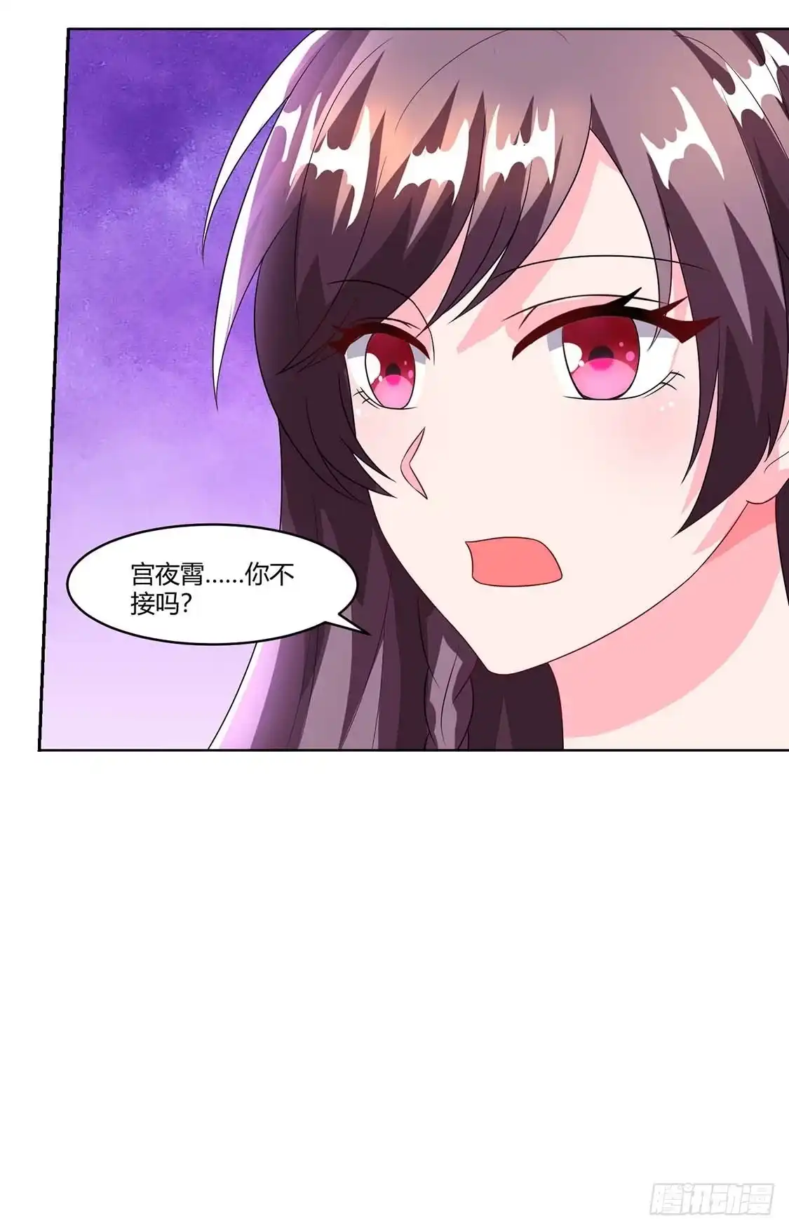 总裁爹地超给力 第63话 胡思乱想 第26页