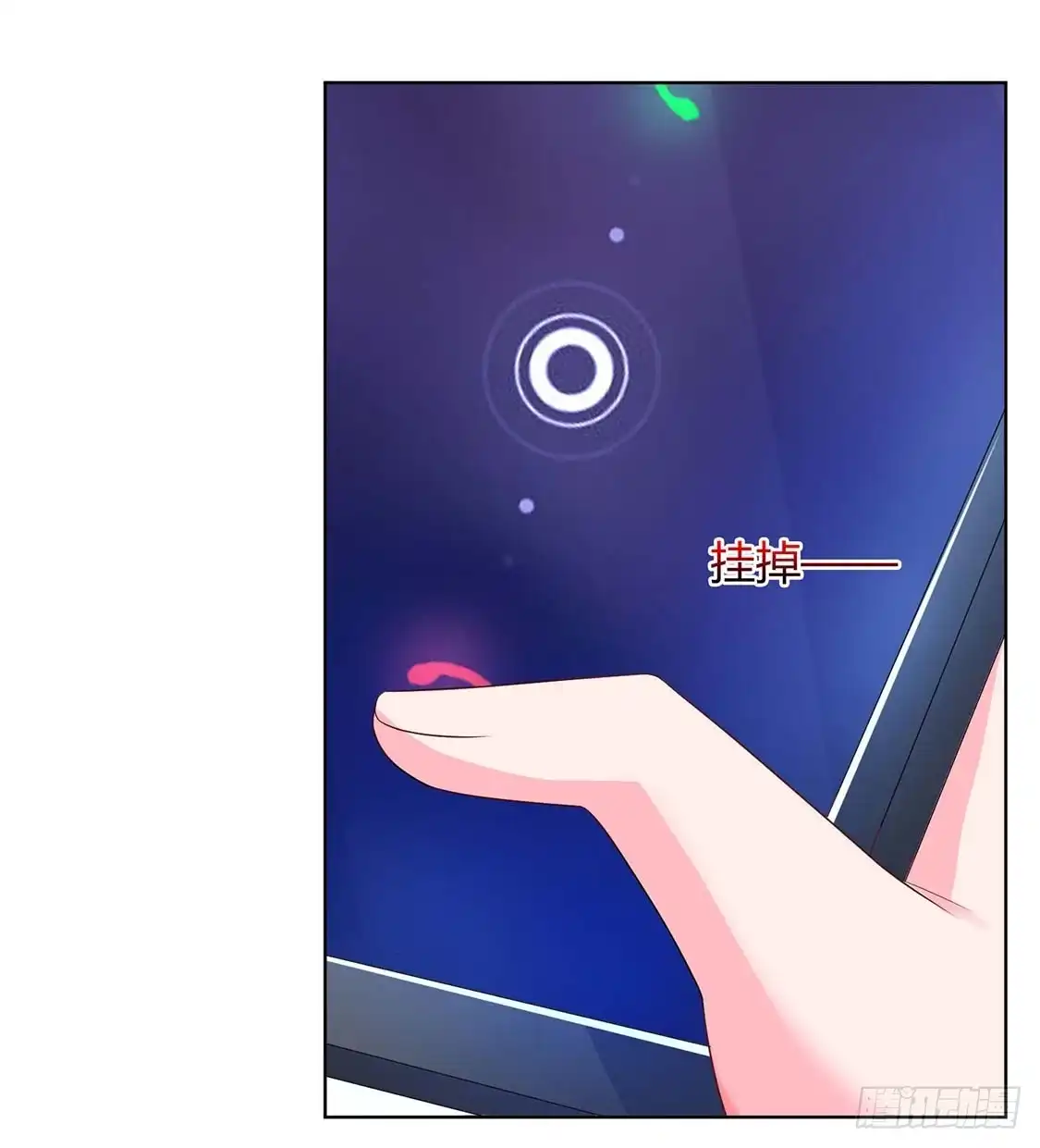 总裁爹地超给力 第63话 胡思乱想 第25页