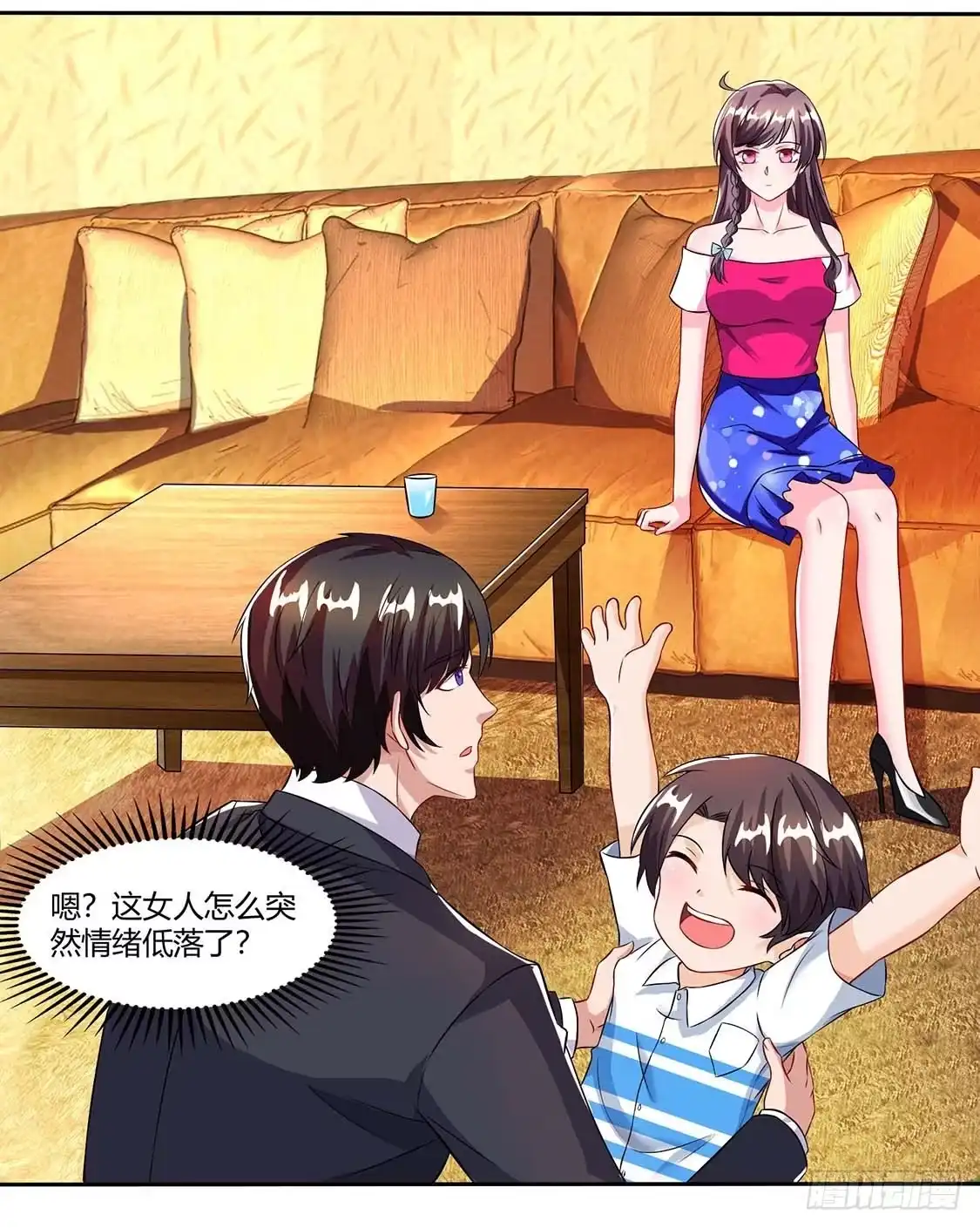 总裁爹地超给力 第63话 胡思乱想 第18页