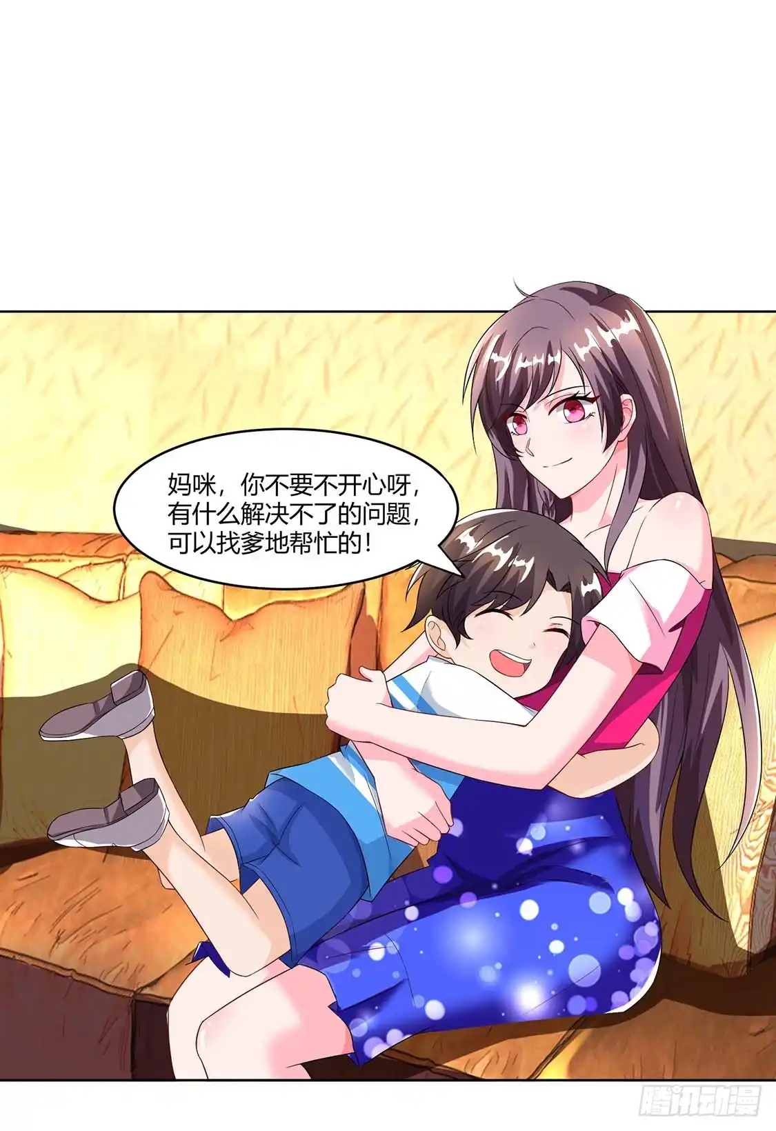 总裁爹地超给力 第63话 胡思乱想 第20页