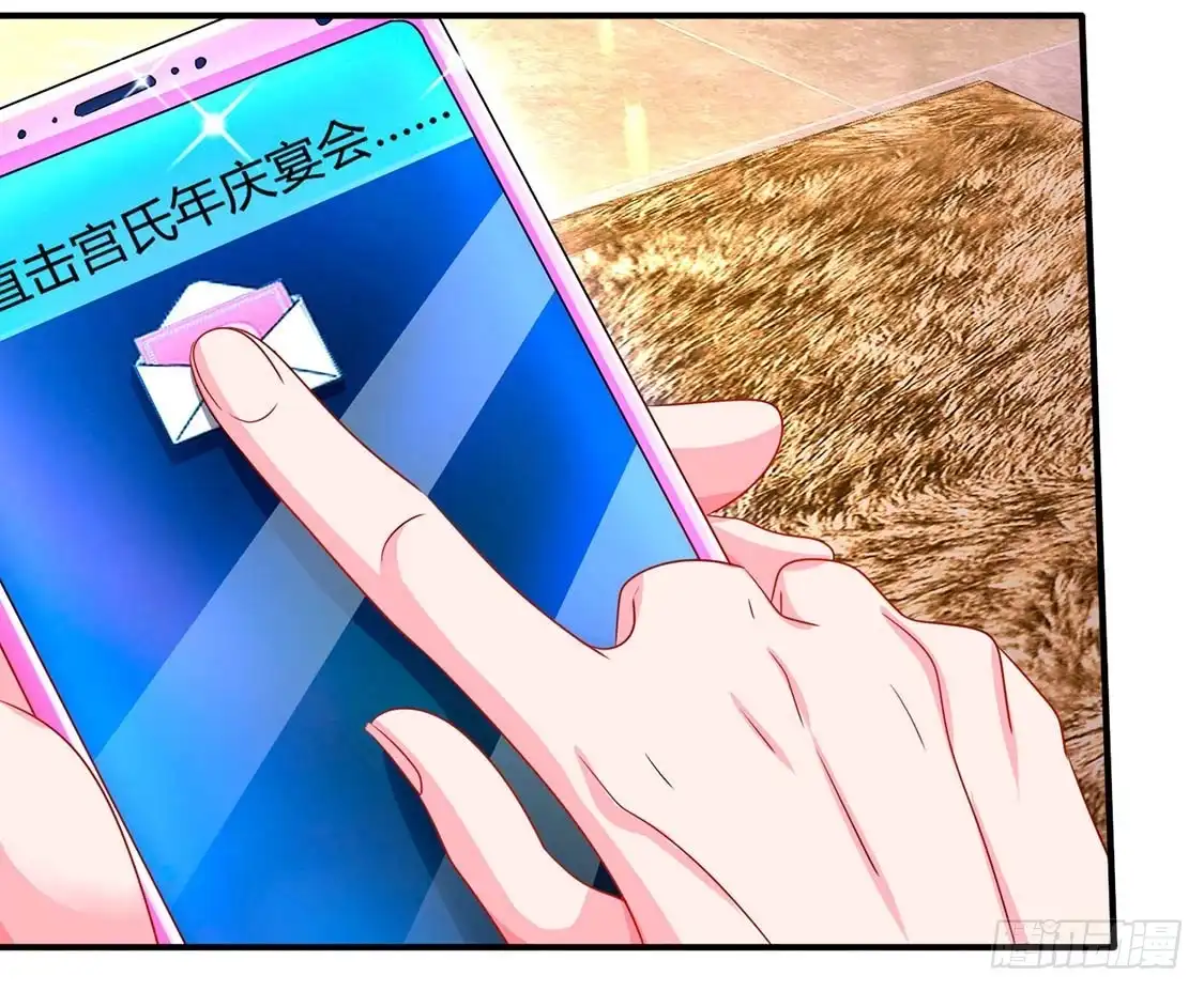 总裁爹地超给力 第63话 胡思乱想 第14页